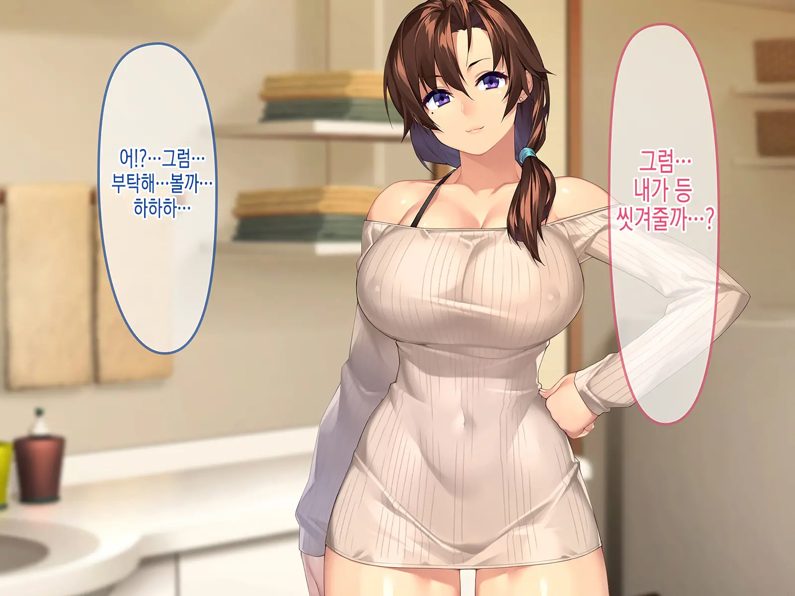 Tokai No Onee-Chan To Juken Mae No Docha Ero Icha Love Sex | 도시에 있는 누나와 수험 전 개야한 꽁냥꽁냥 섹스